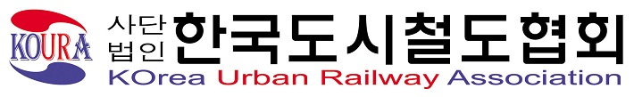 사단법인 한국도시철도협회